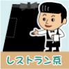 �쥹�ȥ���