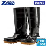 85707 ジーベック 安全長靴(先芯入り)
