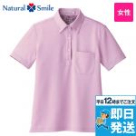 FB4019L ナチュラルスマイル ドライポロシャツ 花柄B(女性用)