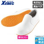 85665 ジーベック 厨房シューズ 靴 先芯なし 耐滑ソール