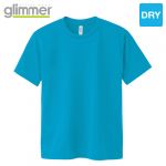 ドライTシャツ(4.4オンス)