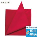 FA9520 FACEMIX バンダナ(男女兼用)