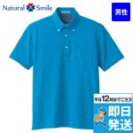 FB5024M ナチュラルスマイル ドライポロシャツ 花柄A(男性用)ボタンダウン