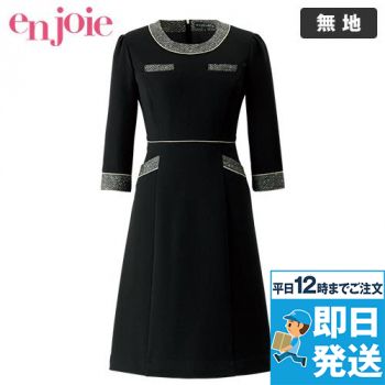 可愛い事務服ワンピースの通販 オフィスの事務服ピーチ