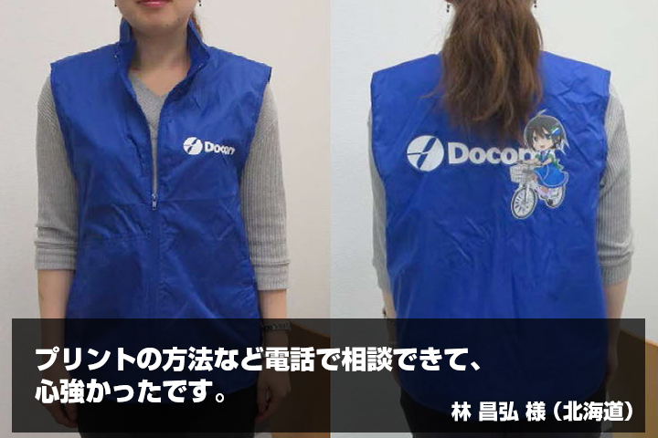 林 昌弘 様からの声の写真