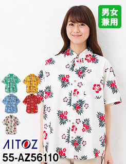 ボタンダウン仕様のアロハシャツ(カジーマ柄)AZ-56110