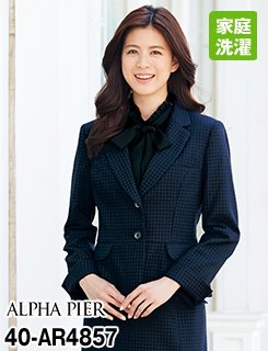 ネイビー&ブラックのチェックのショートジャケット。4857