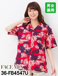 誠実で優しい印象を与えてくれるシダ柄のアロハシャツFB-4547U