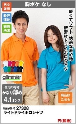激安でお買い求めしやすい!軽量で新素材