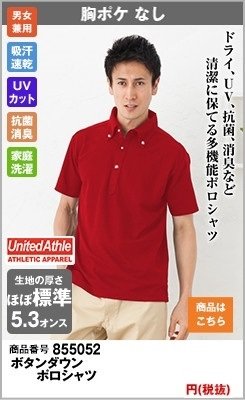清潔に保てる多機能の赤