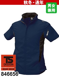 846656 TSデザイン スーパーライトストレッチ ショートスリーブジャケット