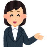 女性