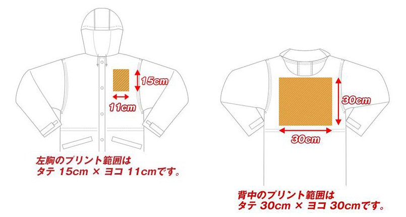 AZ8290にプリントできる範囲