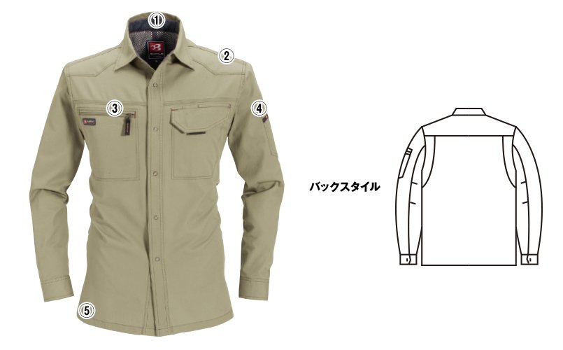バートル1315 商品詳細・こだわりPOINT