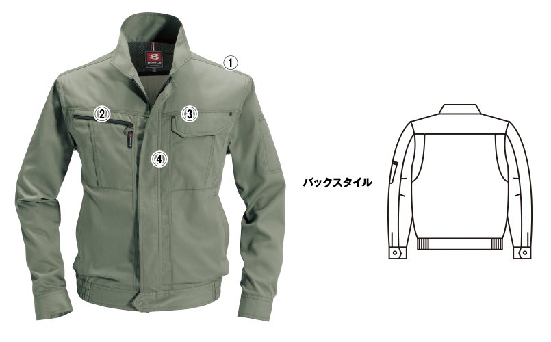 バートル6051 商品詳細・こだわりPOINT