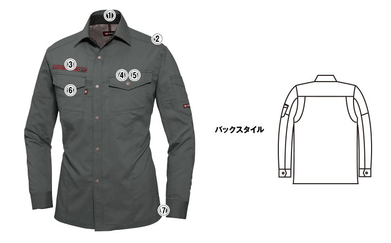 バートル7045 商品詳細・こだわりPOINT