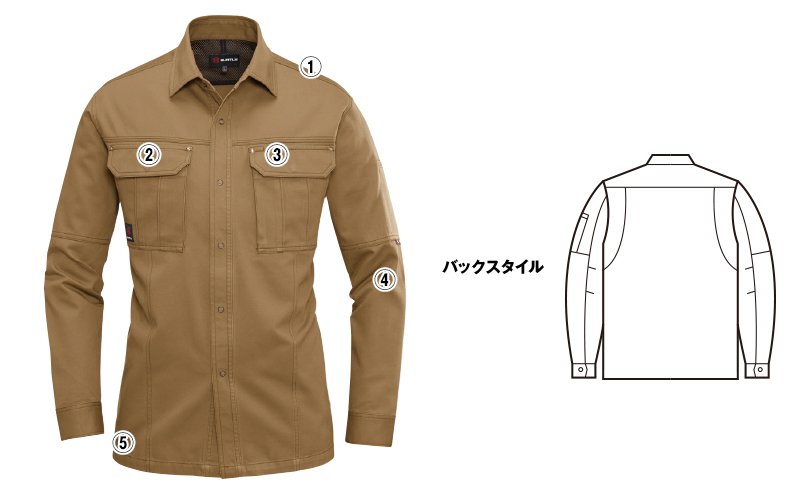 バートル8035 商品詳細・こだわりPOINT