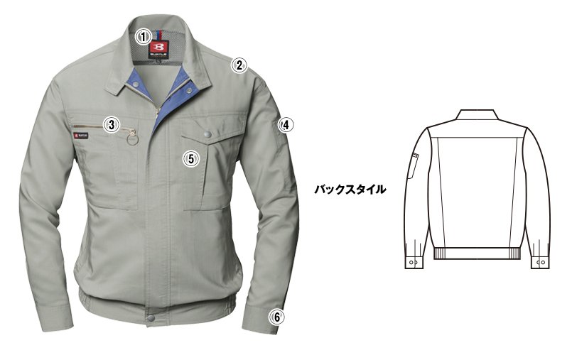 バートル9021 商品詳細・こだわりPOINT