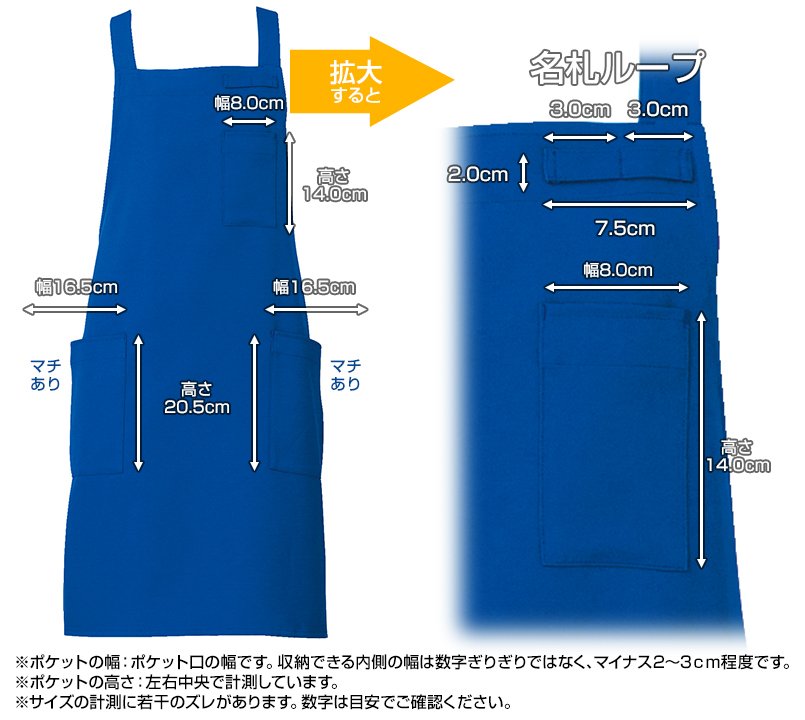 T8090ポケットサイズ
