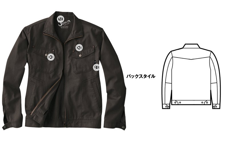 自重堂Jawin55100 商品詳細・こだわりPOINT