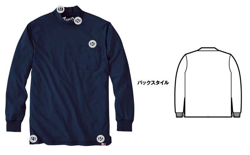 自重堂Jawin55324 商品詳細・こだわりPOINT