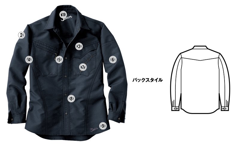 自重堂Jawin55604 商品詳細・こだわりPOINT