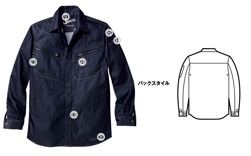 自重堂Jawin56504 商品詳細・こだわりPOINT