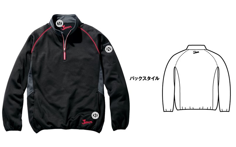 自重堂Jawin58154 商品詳細・こだわりPOINT