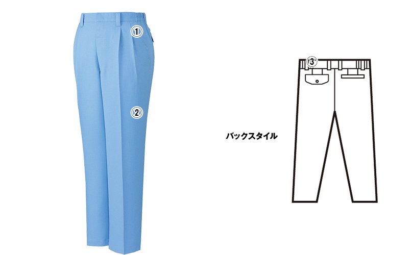 自重堂jichodo80401 商品詳細・こだわりPOINT