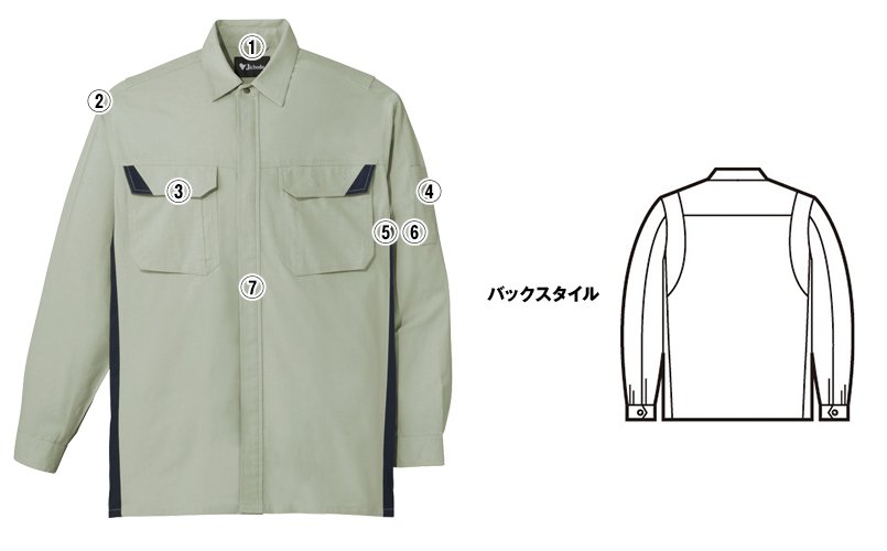 自重堂jichodo86404 商品詳細・こだわりPOINT