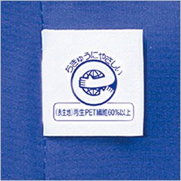 エコマーク