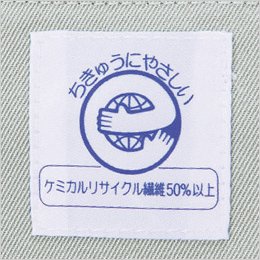 エコマーク