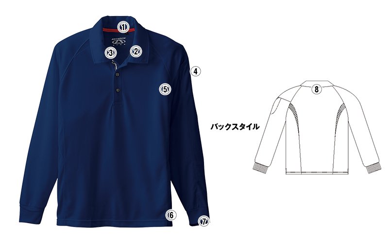 桑和50550 商品詳細・こだわりPOINT