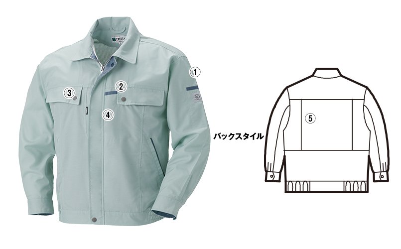 ジーベック1554 商品詳細・こだわりPOINT
