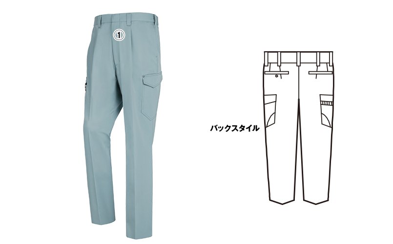 ジーベック1623 商品詳細・こだわりPOINT