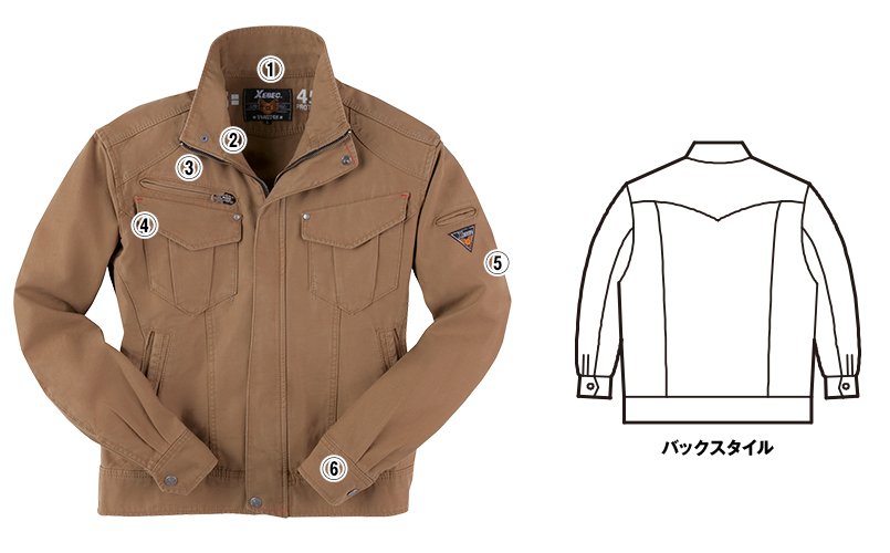 ジーベック2140 商品詳細・こだわりPOINT