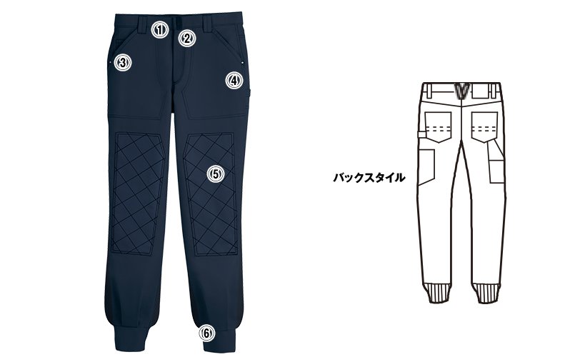 ジーベック2182 商品詳細・こだわりPOINT