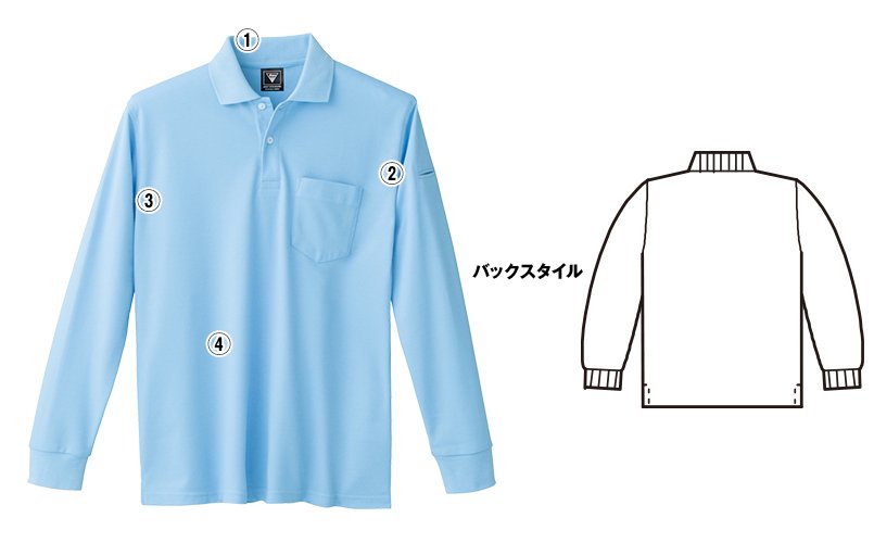 ジーベック6025 商品詳細・こだわりPOINT