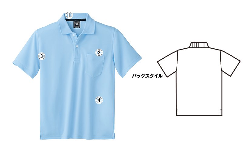 ジーベック6030 商品詳細・こだわりPOINT
