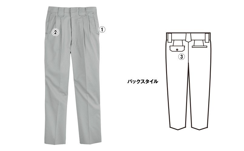 ジーベック8882 商品詳細・こだわりPOINT