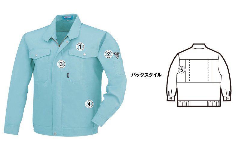 ジーベック 9940 商品詳細・こだわりPOINT