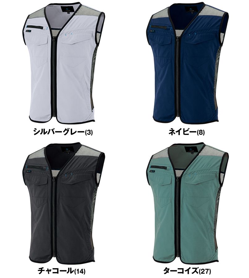 AZ2949 アイトス ワークベスト(男女兼用) Vネック 色展開