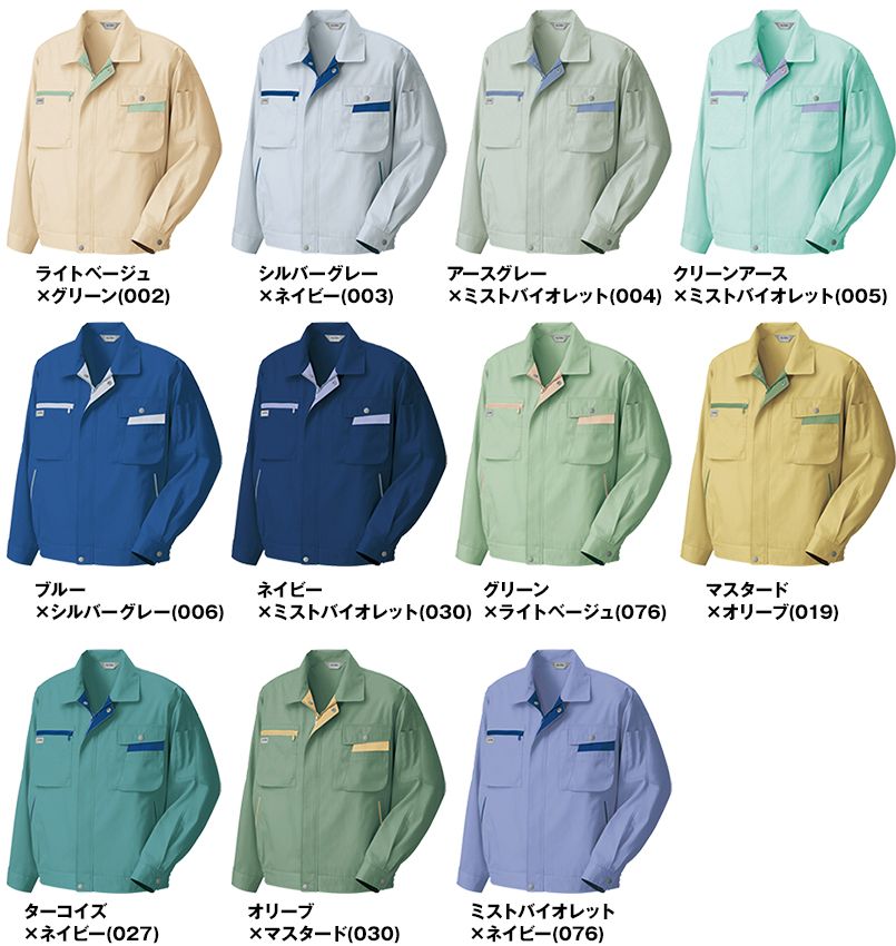 色展開