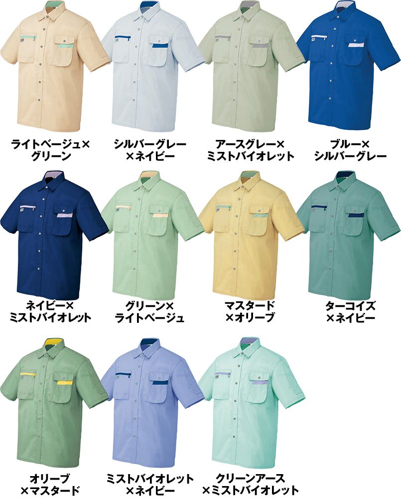 色展開