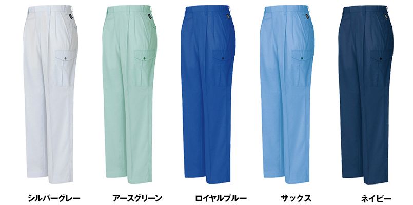 色展開