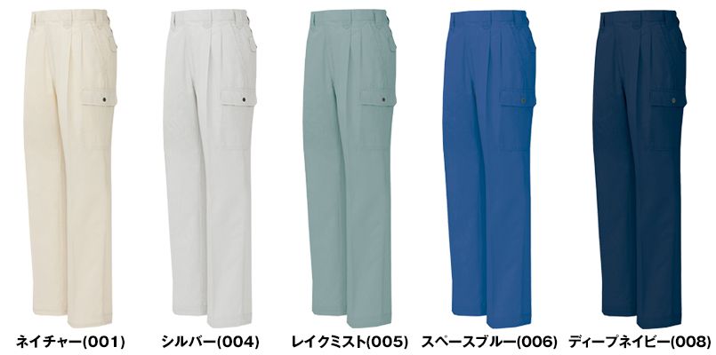 AZ5404 アイトス ネクスティ カーゴパンツ(2タック) 色展開