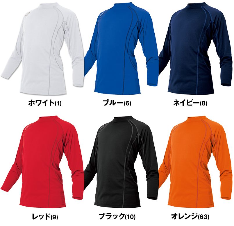 AZ551048 タルテックス アイトス 長袖Tシャツ(男女兼用) 色展開