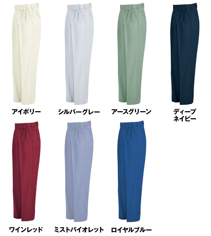 色展開