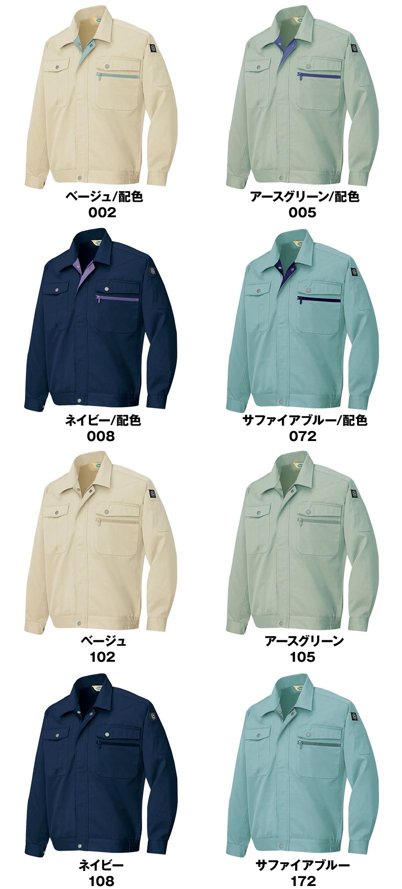 色展開