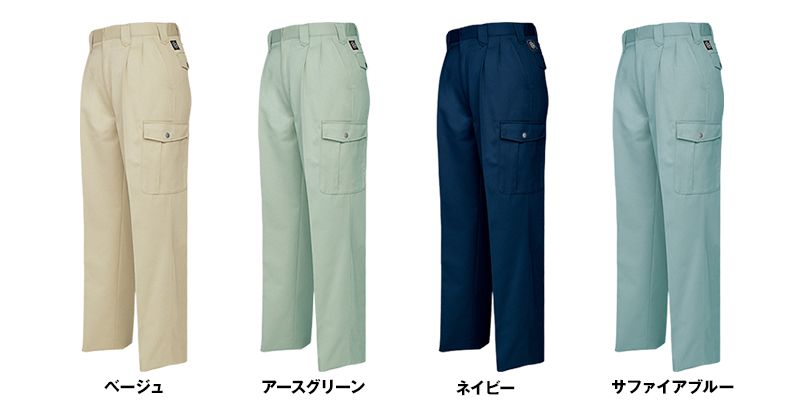AZ6384 アイトス エコT/Cツイル カーゴパンツ(2タック) 色展開